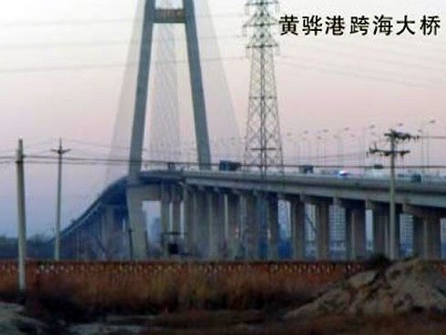 红花岗注浆管小导管管棚管应用案例