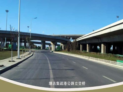 红花岗案例展示